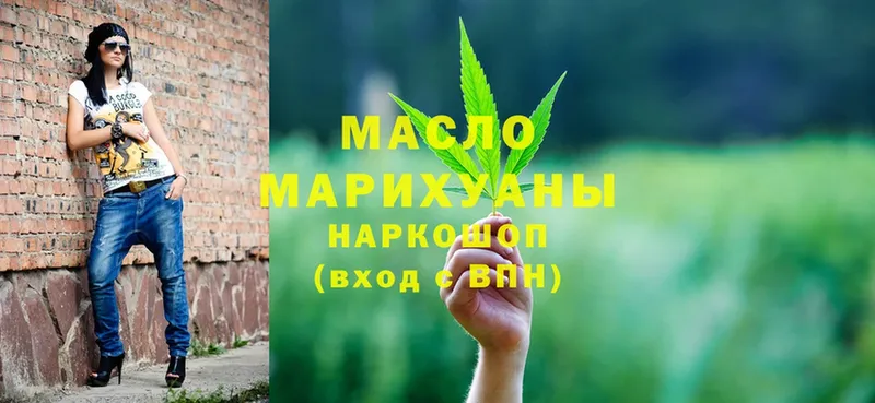 ТГК Wax  где купить наркоту  Верхняя Пышма 